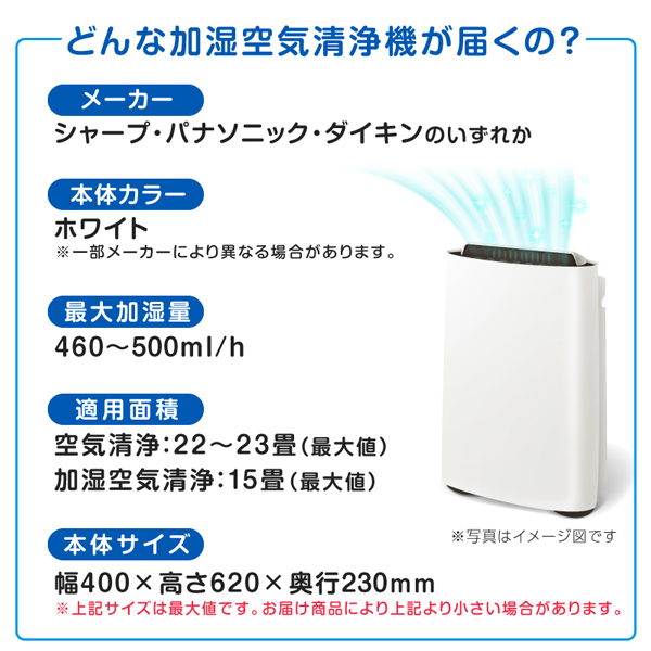 KC-50TH3 加湿空気清浄機 ホワイト系【適用畳数：23畳/最大適用畳数（加湿）：15畳PM2.5対応】 ホワイト系 KC50TH3 楽天市場】プラズマクラスター KC-50TH3-W シャープ 7000 ワンルーム