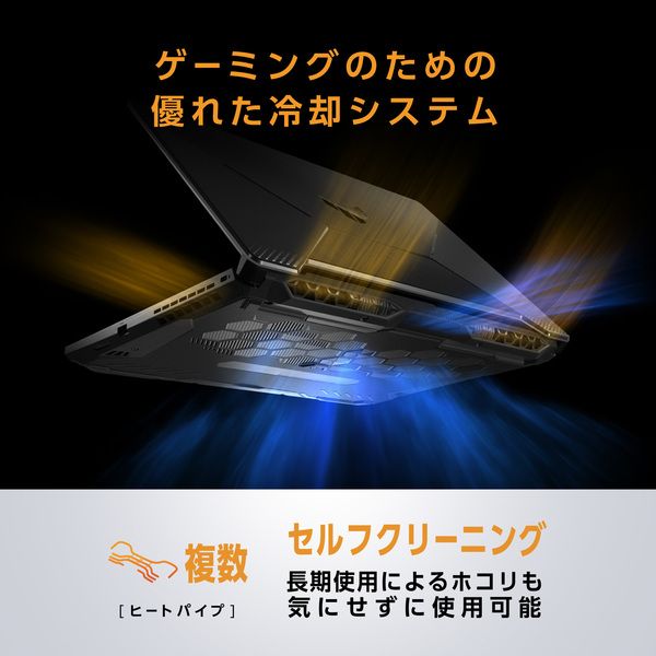 【新品】ASUS TUF Gaming ノートPC「FX504GE-I5H1」