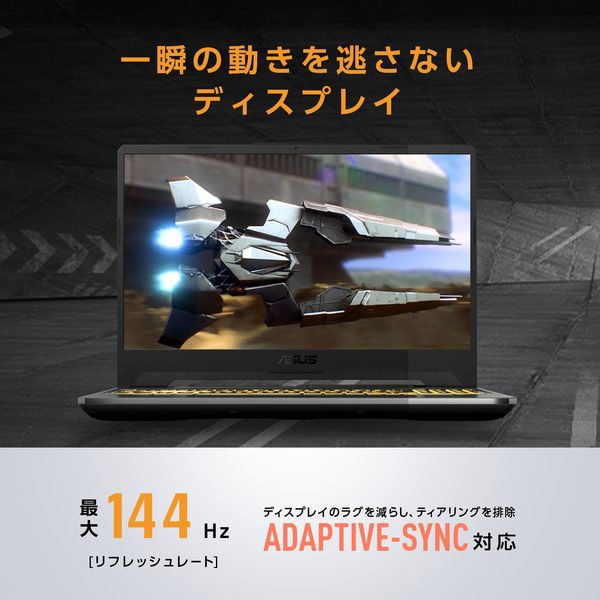 ASUS FX506HF-I5R2050 グラファイトブラック TUF Gaming F15 FX506HF