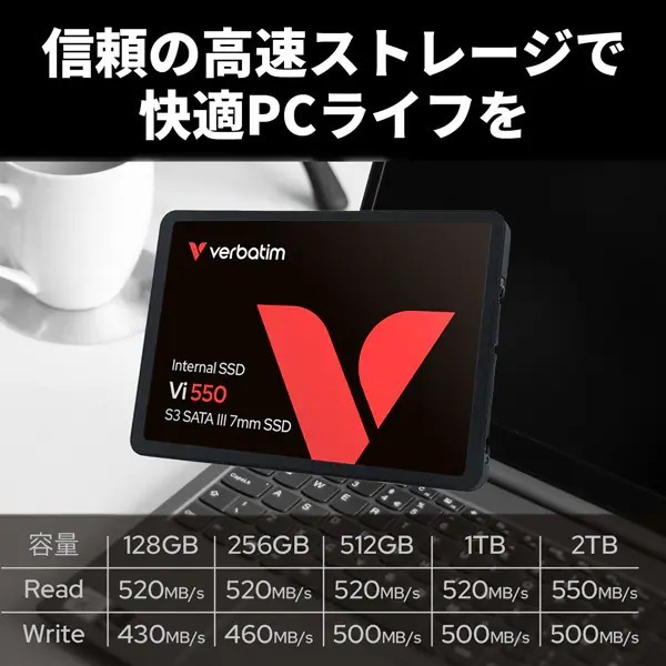 Verbatim 49352-J Vi550 [2.5インチ SATA SSD (512GB)] | 激安の新品