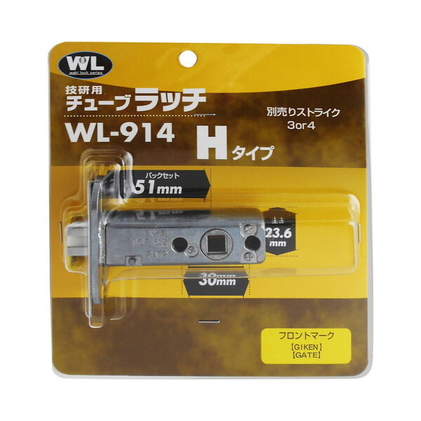 �a�C�Y�� WL914 �`���[�u���b�`H24