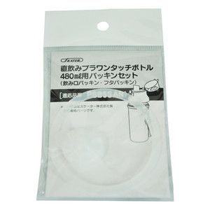 子供用弁当箱・水筒