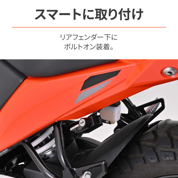 デイトナ D43960 ヘルメットロック Vストローム250SX(23)専用