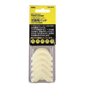 接着剤・補修剤