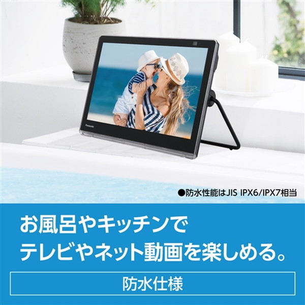 運営する公式通販サイト パナソニック 15V型 ハイビジョンビエラ UN