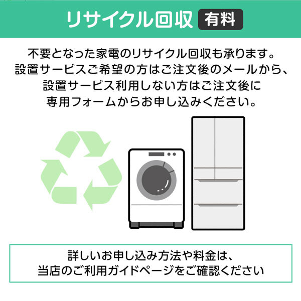 【リサイクルサービス八光　田上店　安心の3か月保証　配達・設置OK】FUNAI FL-24H1010 24V型 地上･BS･110度CSデジタル ハイビジョン液晶テレビ Amazon | フナイ 24V型 地上・BS・110度CSデジタル ハイビジョン液晶