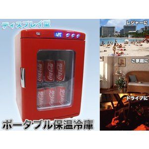 SIS ディスプレイ型 ポータブル冷温庫 25L XHC-25 レッド SIS XHC-25-R レッド[ディスプレー型ポータブル保冷温庫] | 激安の新品
