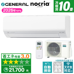 DAIKIN S564ATGP-W ホワイト GXシリーズ [エアコン (主に18畳用・単相