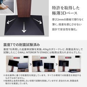 EQUALS WLTVB5238 ウォールナット V3 [テレビスタンド ロータイプ