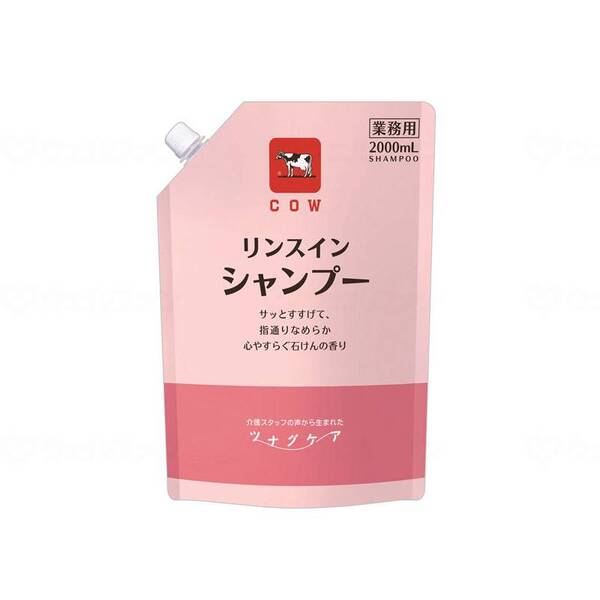 Ό JEuh ciOPA XCVv[ 2000ml F0150011