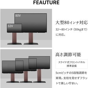 EQUALS WLTVB5238 ウォールナット V3 [テレビスタンド ロー