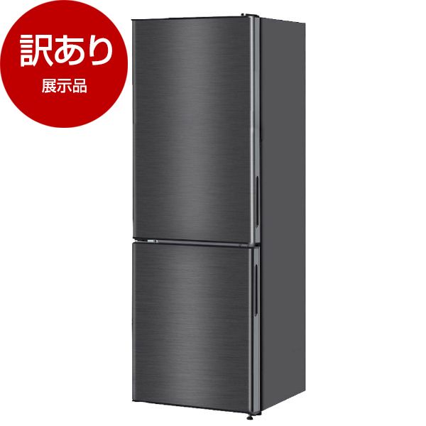 展示品】MAXZEN JR160ML01GM ブラック [冷蔵庫 (157L・右開き)] | 激安