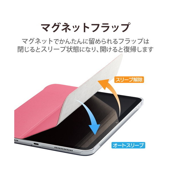 iPadケース 10.9 第10世代 オートスリープ ピンク