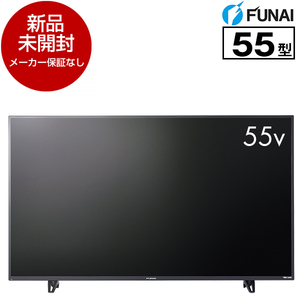 薄型テレビ・液晶テレビ 55～59V型 （型落ち・アウトレット） ｜ 激安の新品・型落ち・アウトレット 家電 通販 XPRICE - エクスプライス  (旧 PREMOA - プレモア)