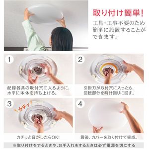 PANASONIC LGC81121 [洋風LEDシーリングライト (～20畳/調色・調光