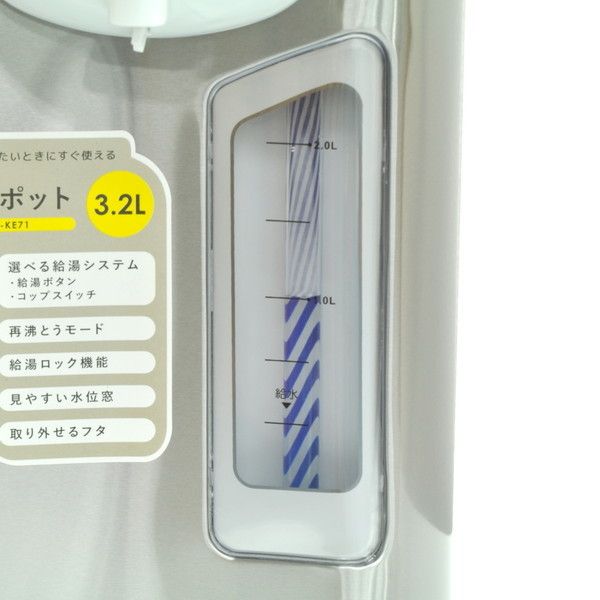 VERSOS VS-KE71 ホワイト系 [電気ポット (3.2L)] | 激安の新品・型落ち