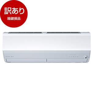 ルームエアコン おもに23畳用 通販 ｜ 激安の新品・型落ち