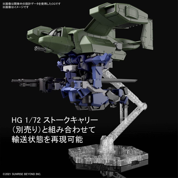 境界戦機】2商品連動にて輸送状態を再現可能‼「HG 1/72