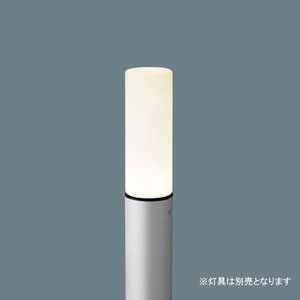 照明器具アクセサリ