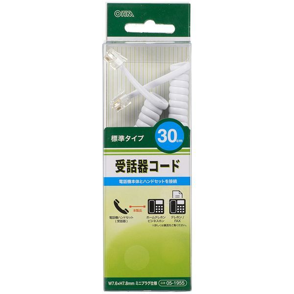 受話器コード M-MWH TS-1955 2mvetro オーム電機 TS-1955 [受話器コード 標準タイプ クロス結線 30cm