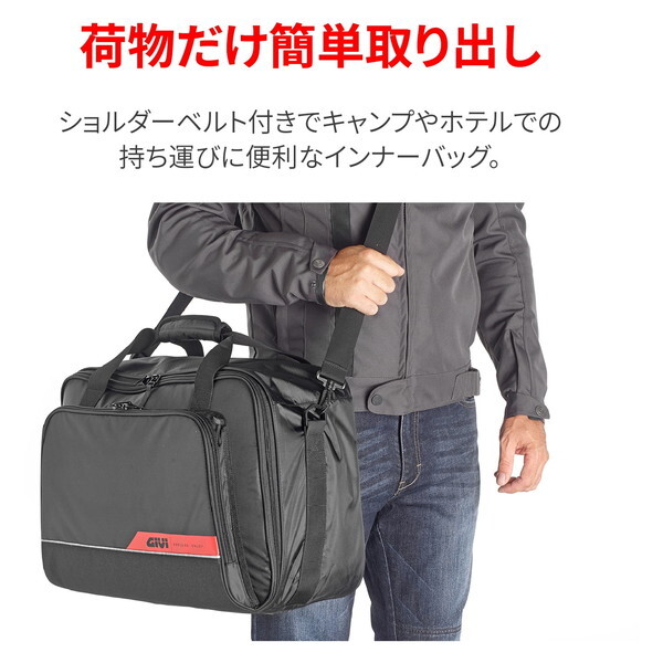 デイトナ D47814 GIVI リアボックス モノキー オプション品(TRK52用) インナーバッグ T490B |  激安の新品・型落ち・アウトレット 家電 通販 XPRICE - エクスプライス (旧 PREMOA - プレモア)