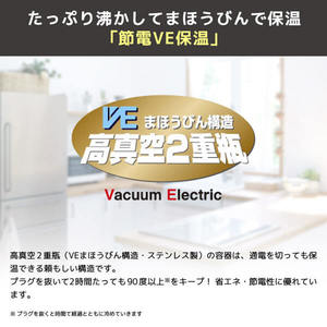 TIGER PIM-G220K ブラック 蒸気レスVE電気まほうびん とく子さん [電気