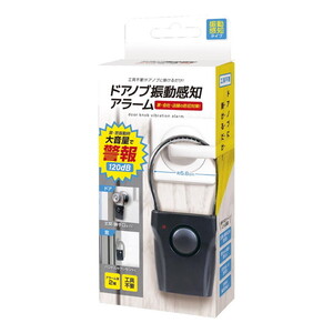防犯ブザー・アラーム 通販 ｜ 激安の新品・型落ち