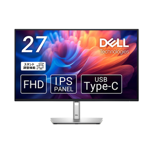 デル 27インチモニター美品(HDMI、DisplayPort、USB-C) Amazon.co.jp: Dell (デル) U2720QM 27インチ ウルトラシャープ