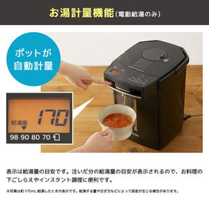 TIGER PIM-G220K ブラック 蒸気レスVE電気まほうびん とく子さん [電気