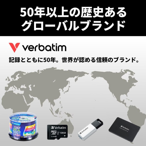 Verbatim 49362-J Vi560 [M.2 SATA SSD (256GB)] | 激安の新品・型落ち