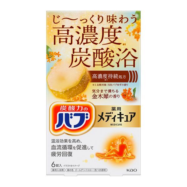 �ԉ� �o�u ���f�B�L���A ���؍҂̍��� 6��