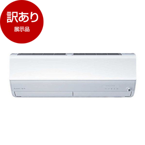 エアコン 霧ヶ峰 Zシリーズ 通販 ｜ 激安の新品・型落ち