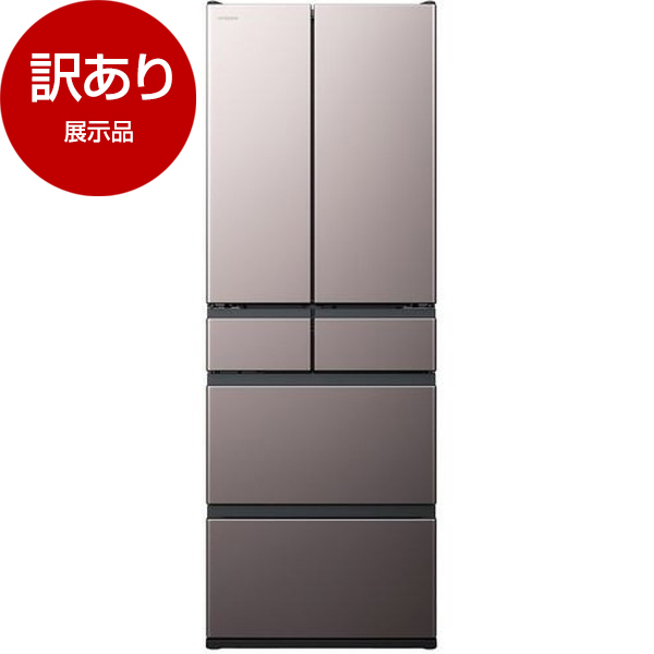 アウトレット】日立 R-KWC50R(H) ブラストモーブグレー [冷蔵庫