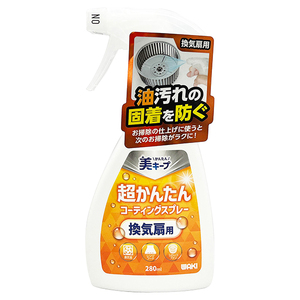 キッチン用洗剤