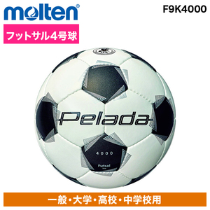 ミカサ ミカサ(MIKASA) サッカーボール ALMUNDO FT550B-YBLBK