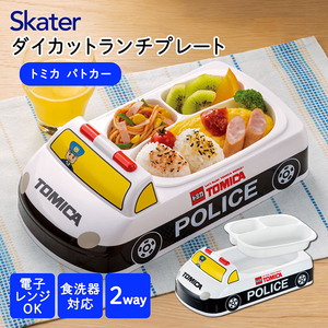 キッズ用食器