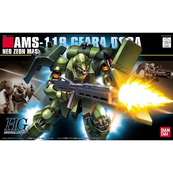 BANDAI SPIRITS HGUC �M���E�h�[�K �@����m�K���_�� �t�P�̃V���A