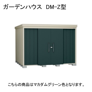 物置・エクステリア用品