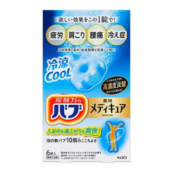 �ԉ� �o�u ���f�B�L���A ����N�[�� 6����
