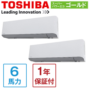 三菱重工 FDTWZ805HKP5SA エクシードハイパーインバーター [業務