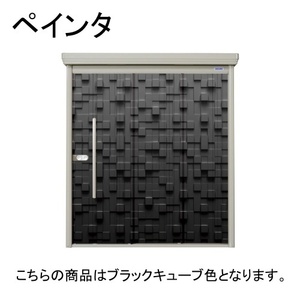 物置・エクステリア用品