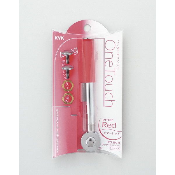 KVK PZ129L-R ^b`OG}[bh