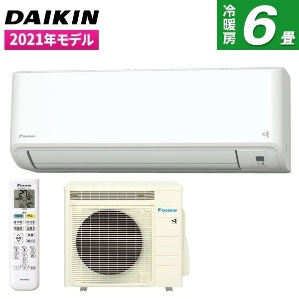 DAIKIN S22YTVXS-W ホワイト VXシリーズ [エアコン (主に6畳用 
