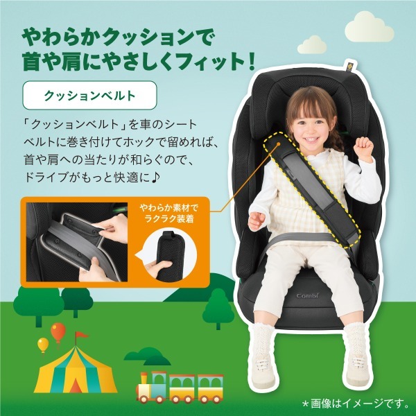 Combi コンビ ジョイトリップアドバンス for Kids R129 エッグショック