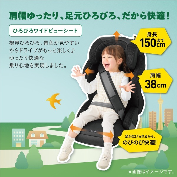 セットの椅子 3 Combi コンビ ジョイトリップアドバンス for Kids R129 エッグショック