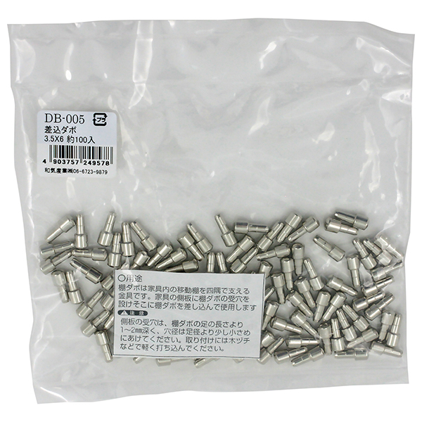 aCY DB-005 _{ DB 100