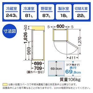 MITSUBISHI MR-MB45F-ZT グラデーションブラウン 置けるスマート大容量 MITSUBISHI MR-MB45F-ZT グラデーションブラウン 置けるスマート大容量