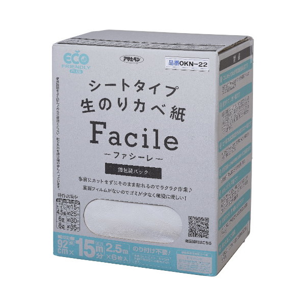 �A�T�q�y�� �V�[�g�^�C�v���̂�ǎ�Facile92X2.5MX6�� OKN-22 15M��