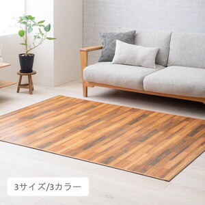 カーペット・ラグ