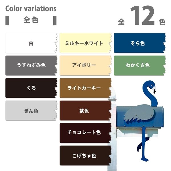 カンペハピオ 1回塗りハウスペイント くろ 4L